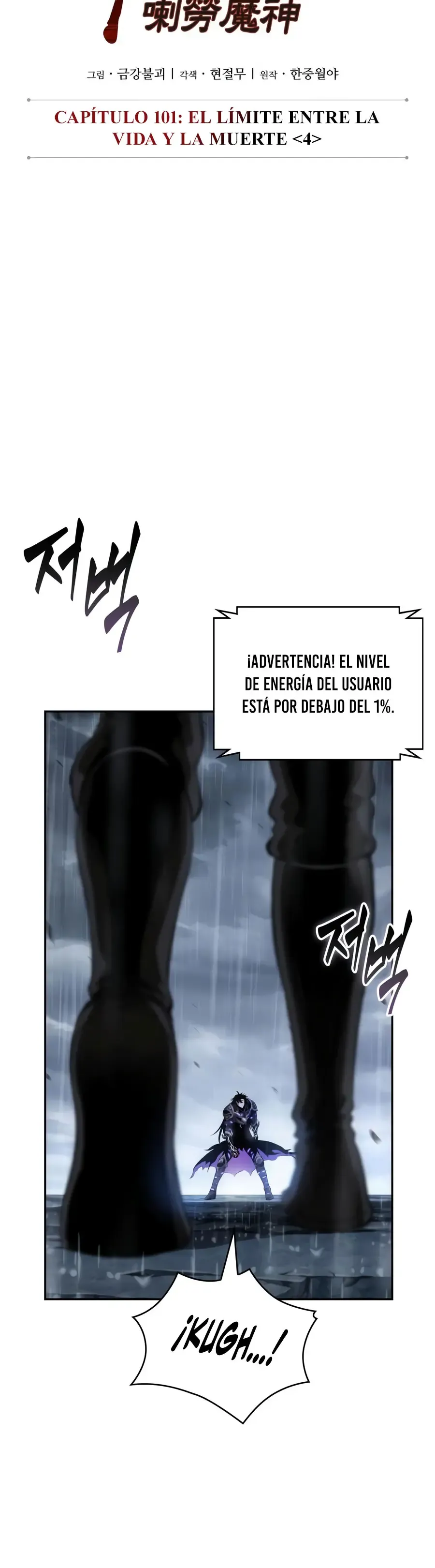 Nano Machine Chapter 313 Online - página 15