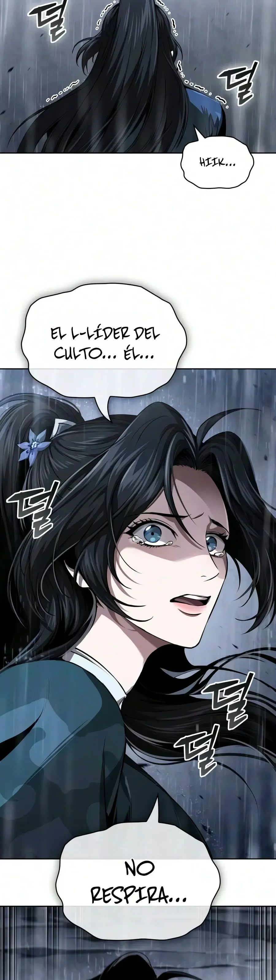Nano Machine Chapter 316 Online - página 12