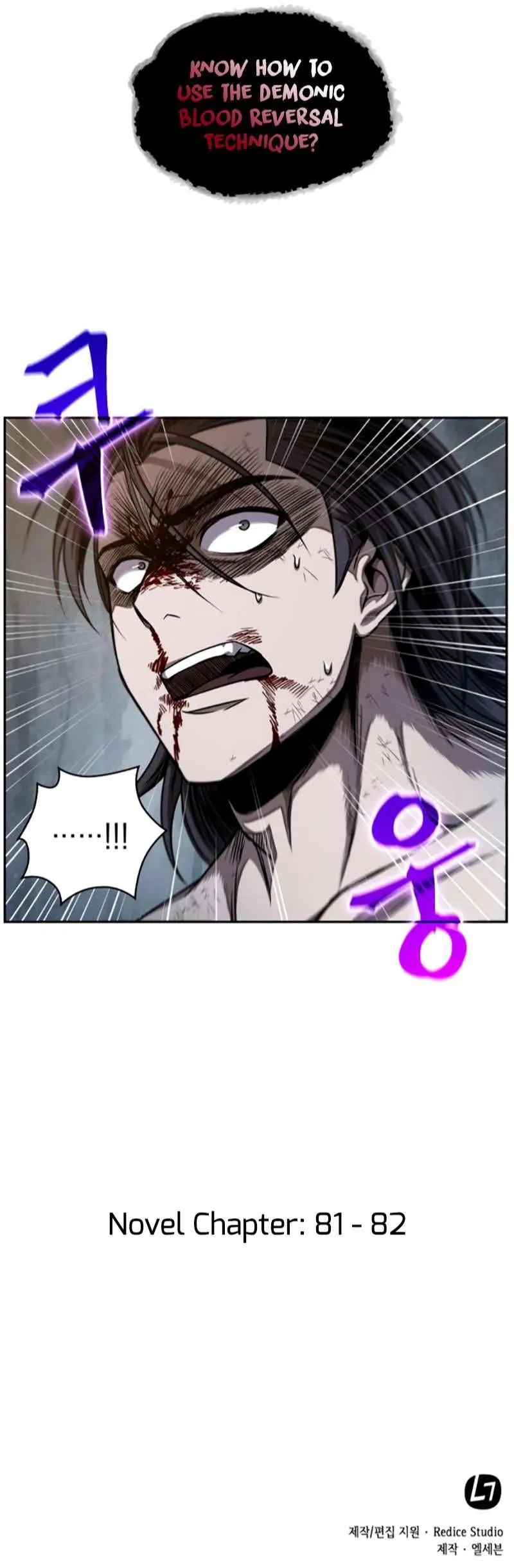 Nano Machine Chapter 58 Online - página 12