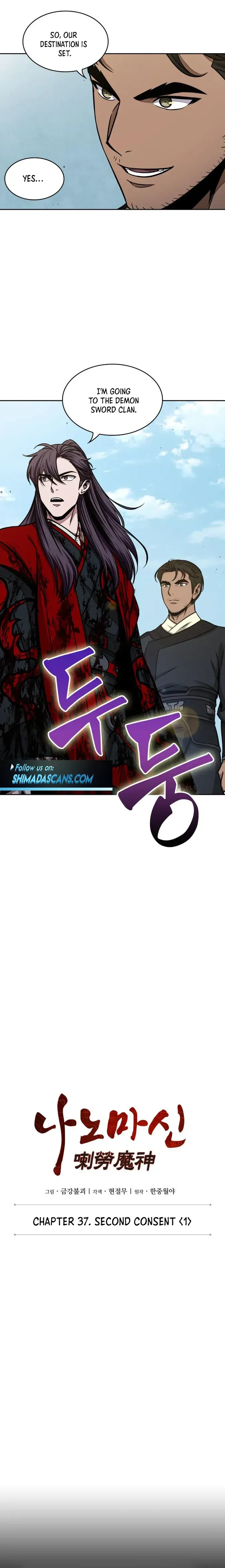 Nano Machine Chapter 96 Online - página 3