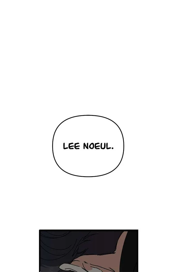 Nasty Fever Chapter 51 Online - página 7