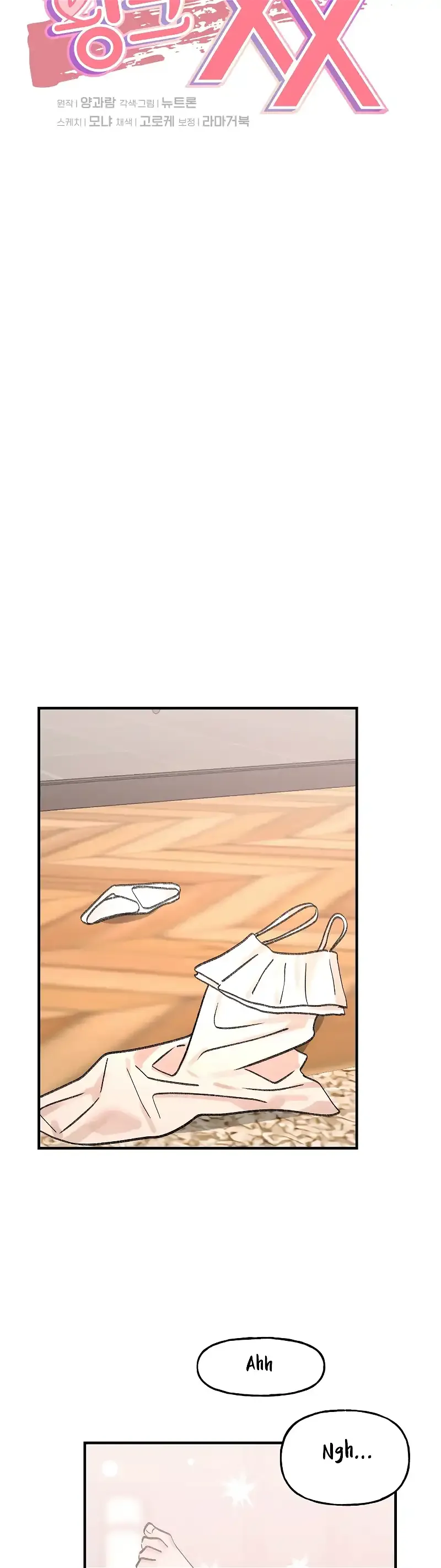 Naughty Pink XX Chapter 22 Online - página 4