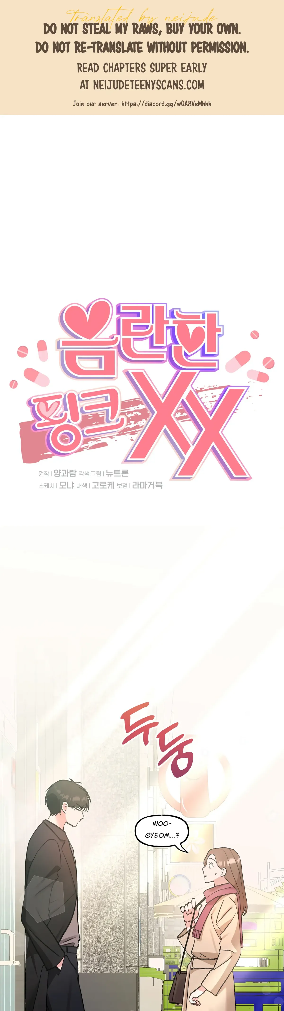 Naughty Pink XX Chapter 4 Online - página 1