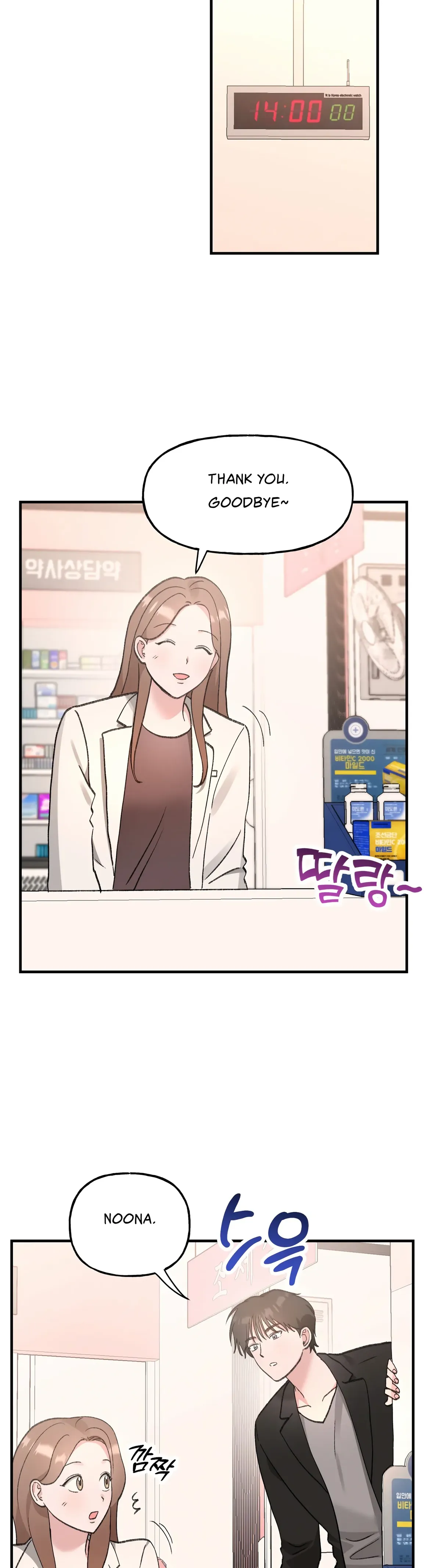 Naughty Pink XX Chapter 4 Online - página 17