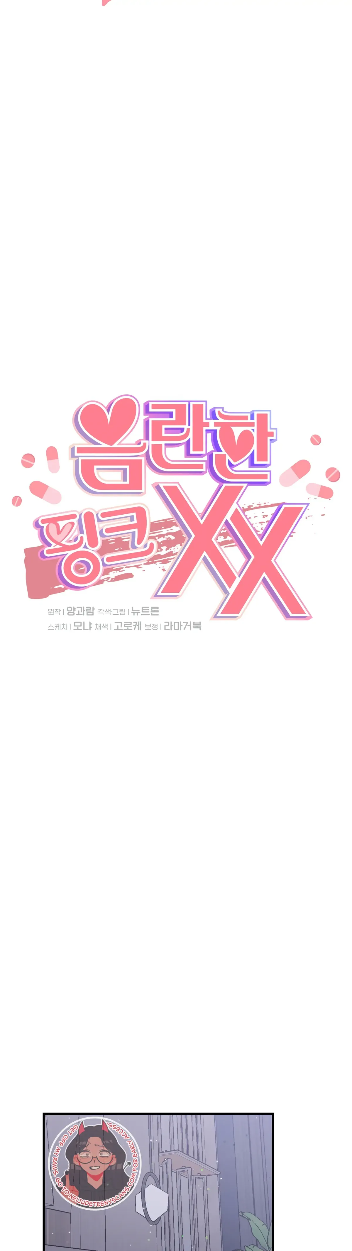 Naughty Pink XX Chapter 8 Online - página 12