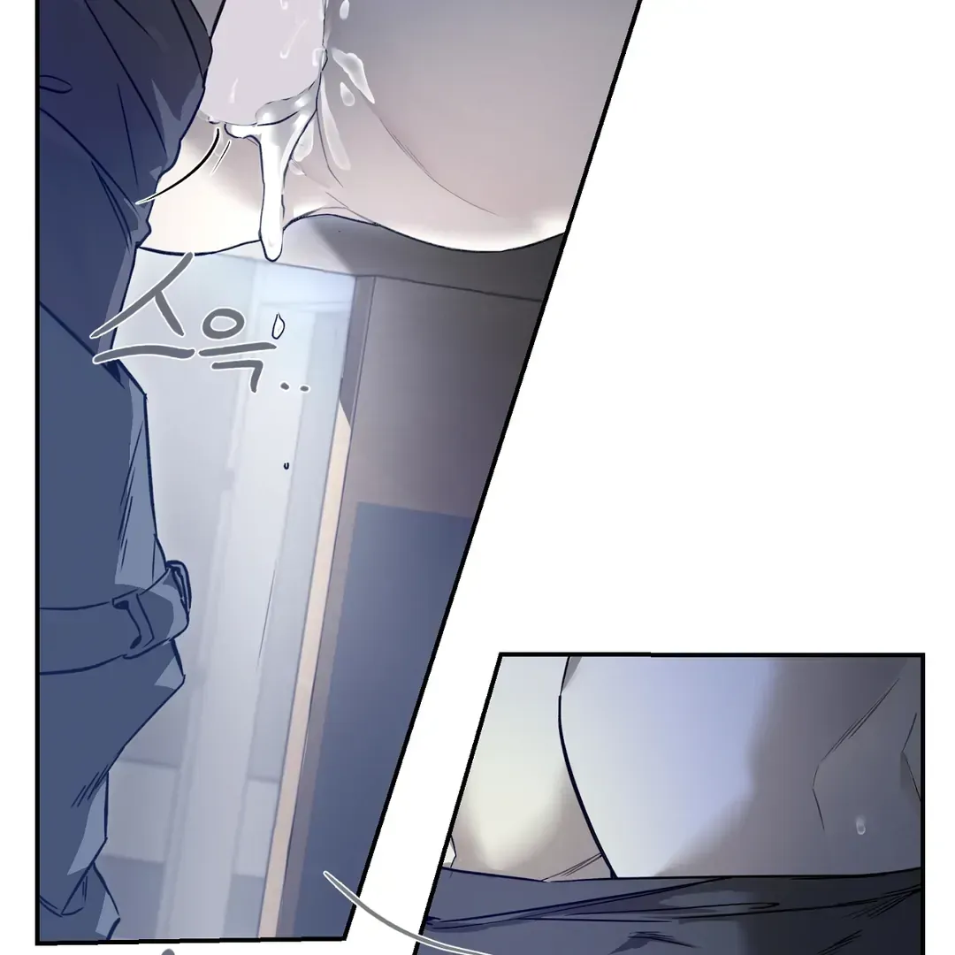 Nerd Project Chapter 36 Online - página 8