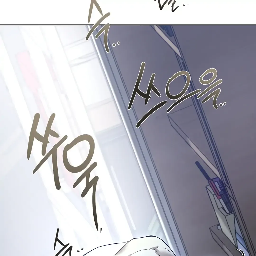 Nerd Project Chapter 36 Online - página 10