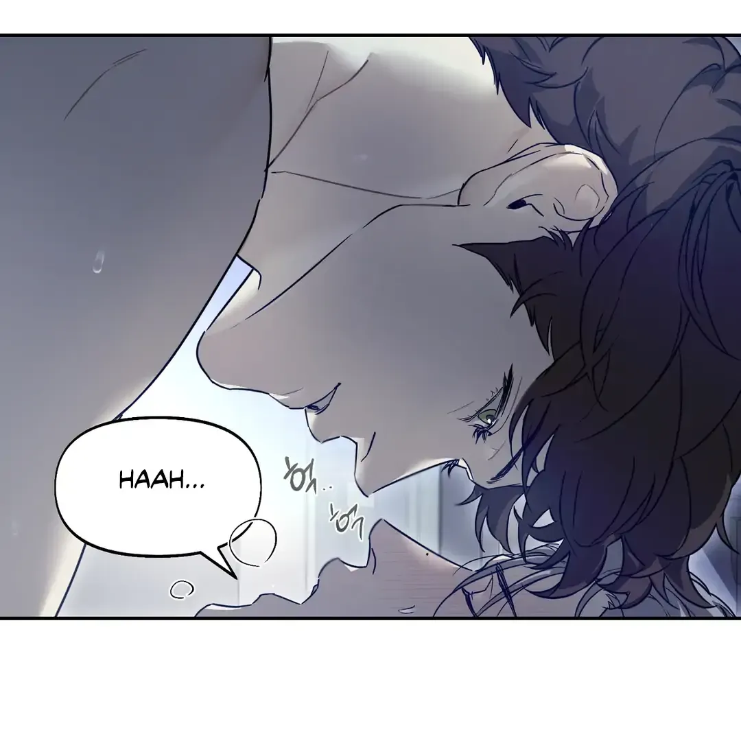 Nerd Project Chapter 36 Online - página 17