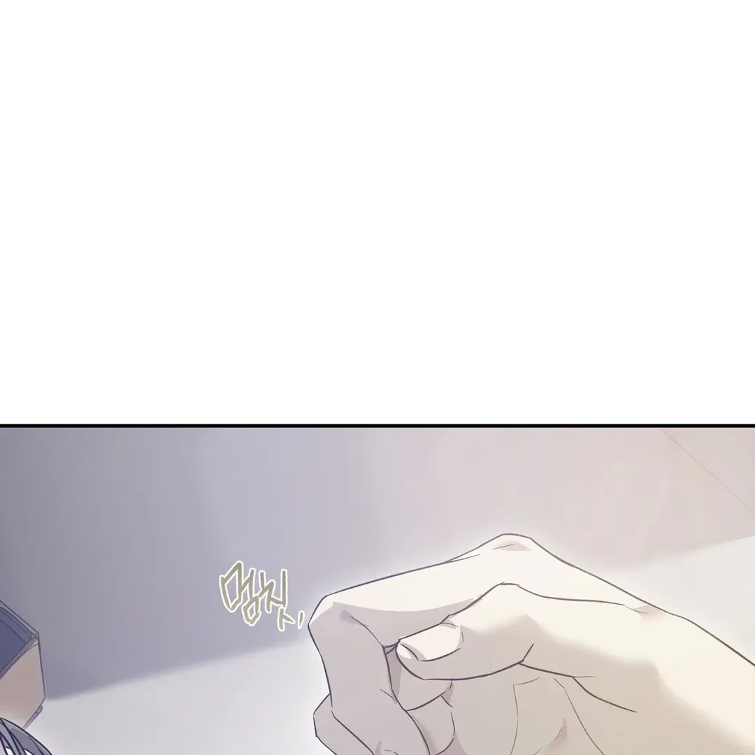 Nerd Project Chapter 36 Online - página 78