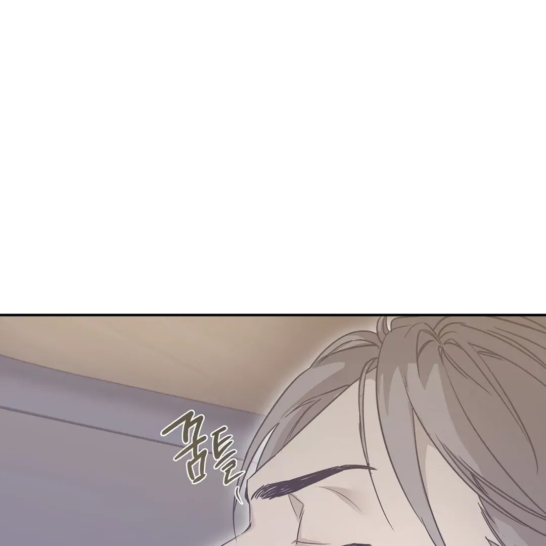 Nerd Project Chapter 37 Online - página 4