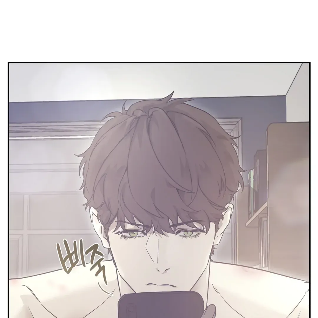 Nerd Project Chapter 37 Online - página 25