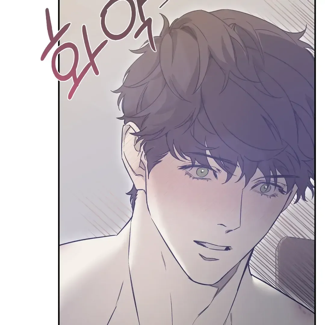 Nerd Project Chapter 37 Online - página 47