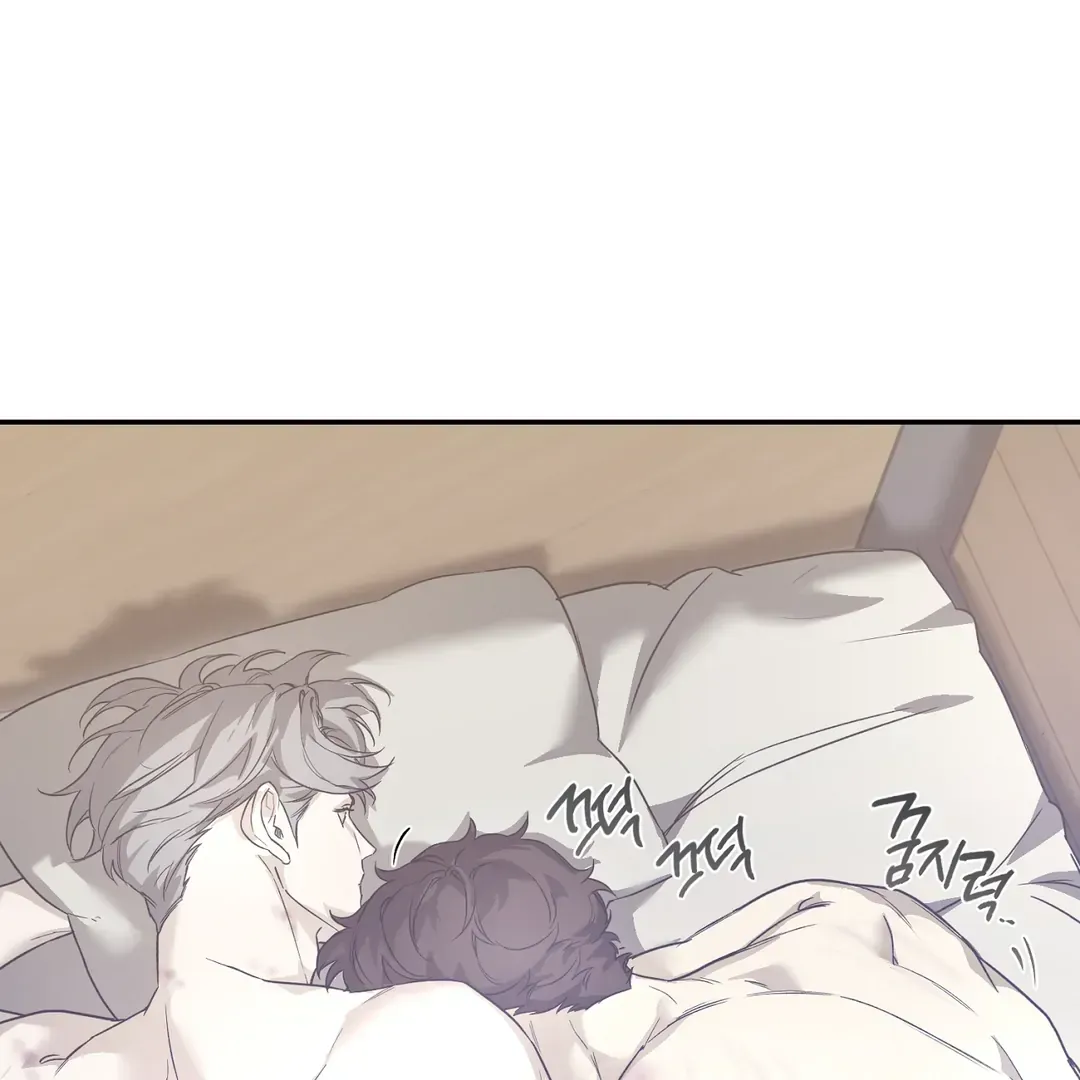 Nerd Project Chapter 37 Online - página 83