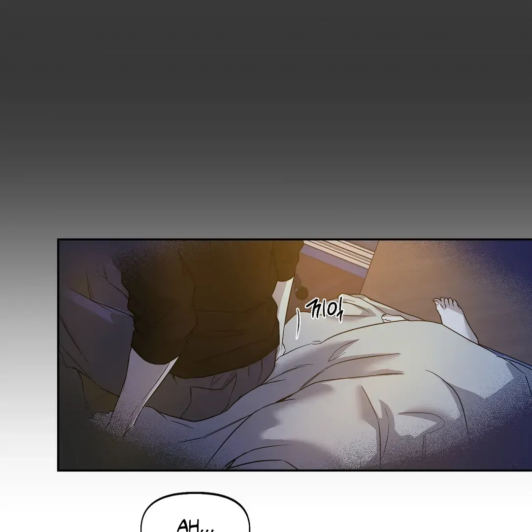 Nerd Project Chapter 38 Online - página 31