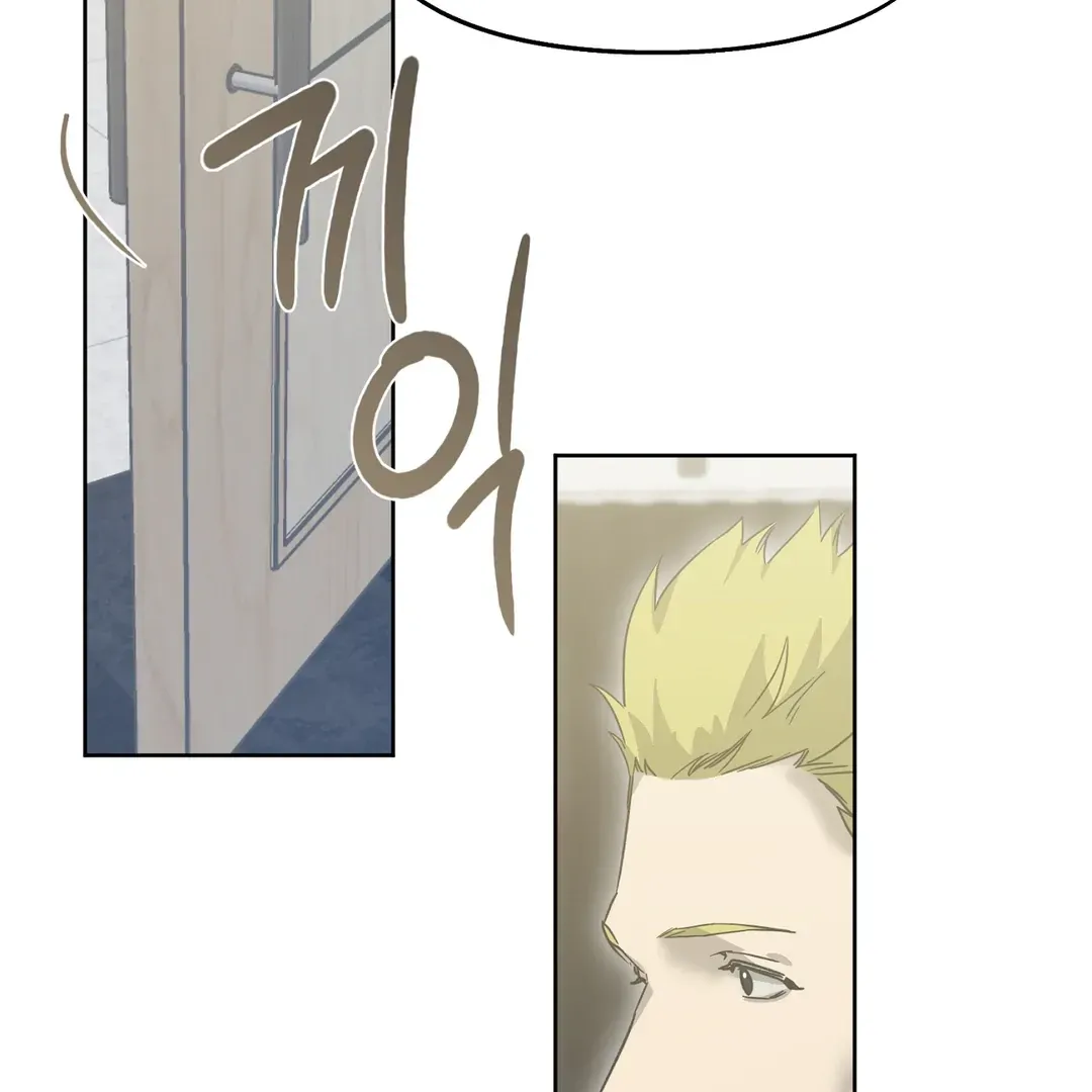 Nerd Project Chapter 38 Online - página 48