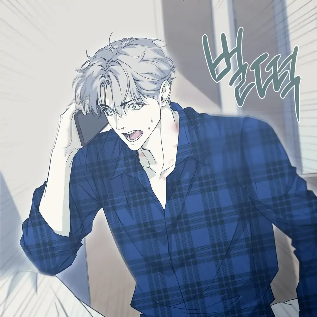 Nerd Project Chapter 38 Online - página 57
