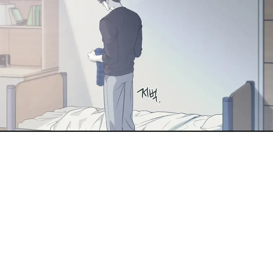 Nerd Project Chapter 38 Online - página 117