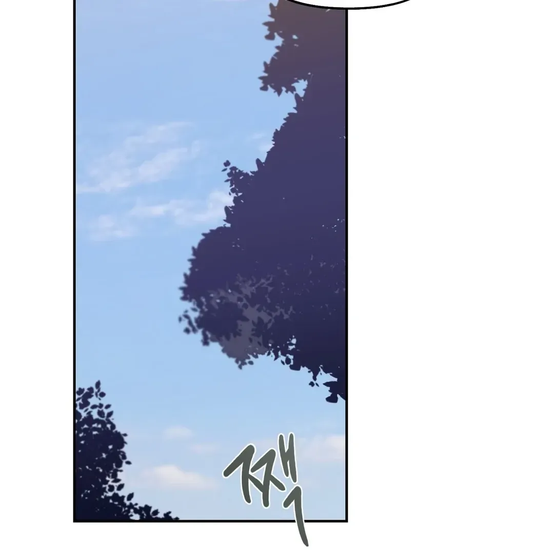 Nerd Project Chapter 40 Online - página 3