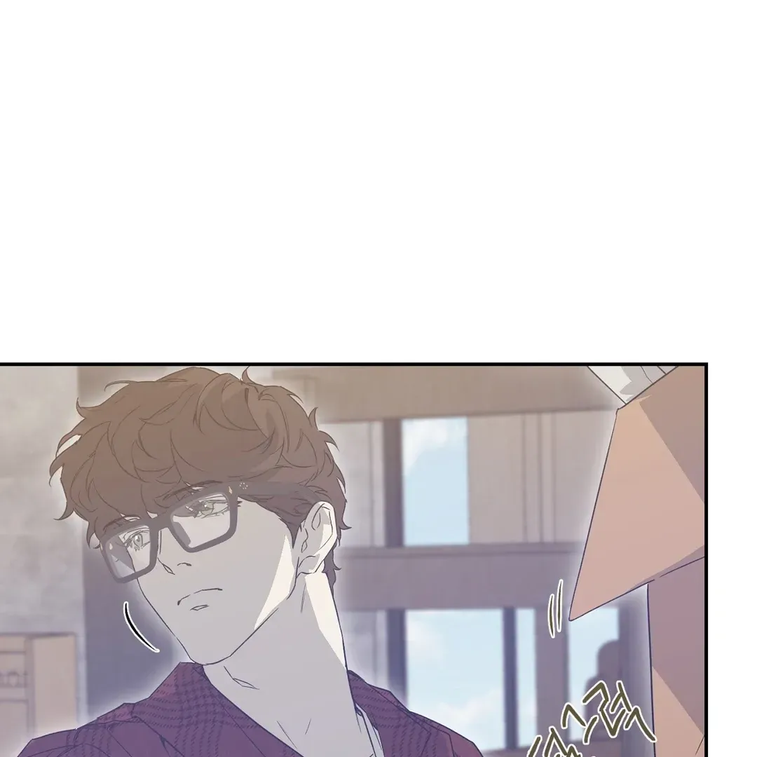 Nerd Project Chapter 40 Online - página 17