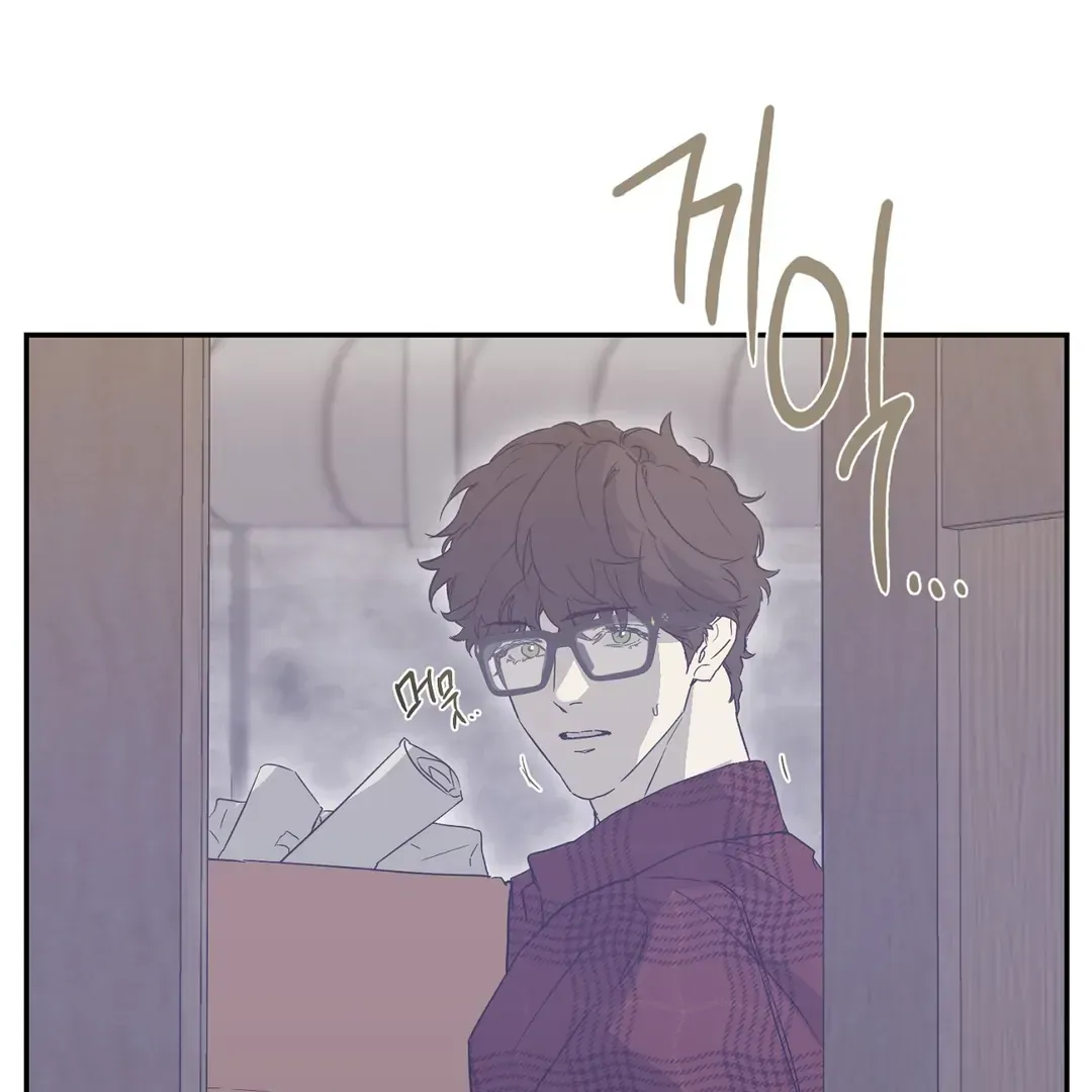 Nerd Project Chapter 40 Online - página 25