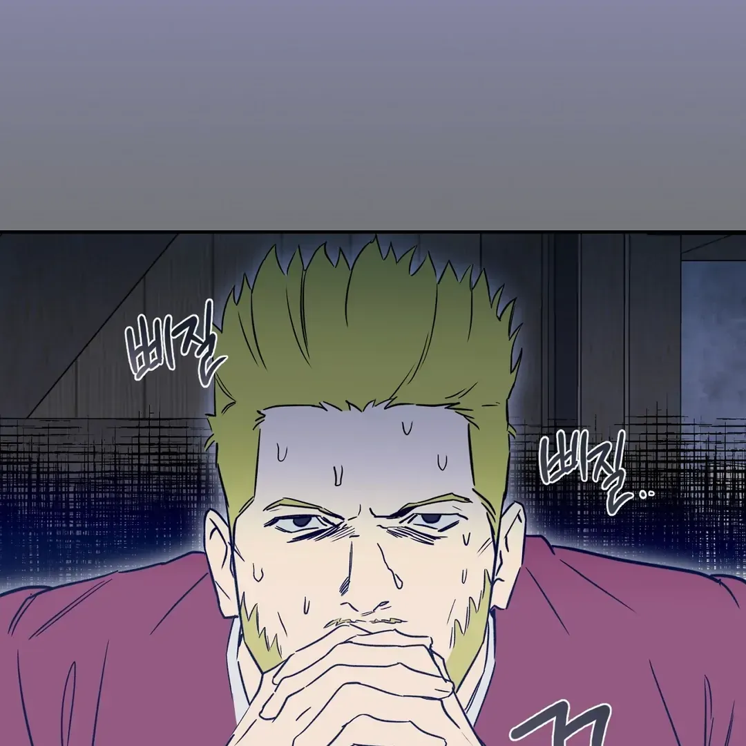 Nerd Project Chapter 40 Online - página 30