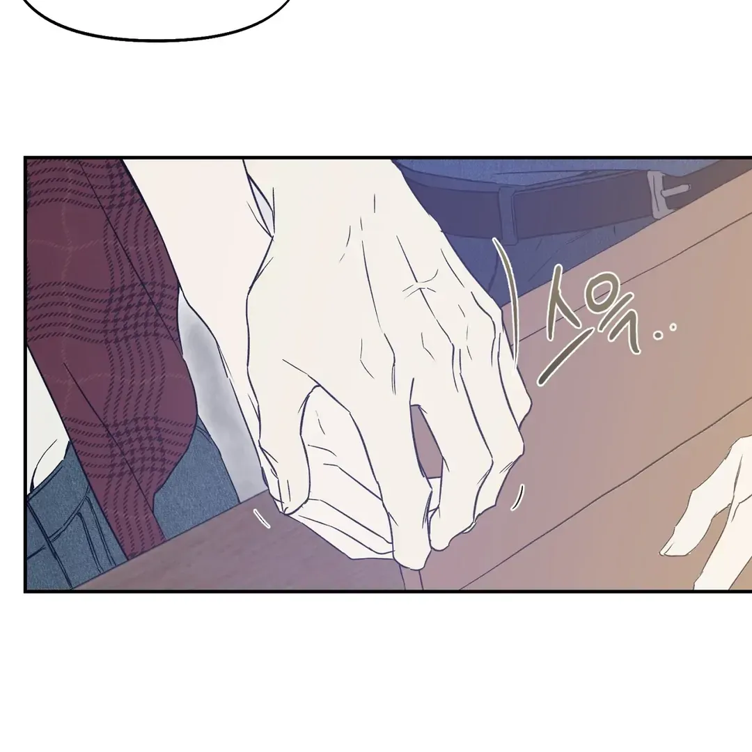 Nerd Project Chapter 40 Online - página 60
