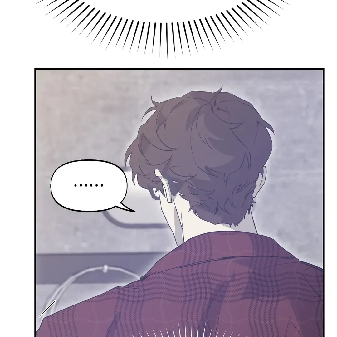 Nerd Project Chapter 40 Online - página 70