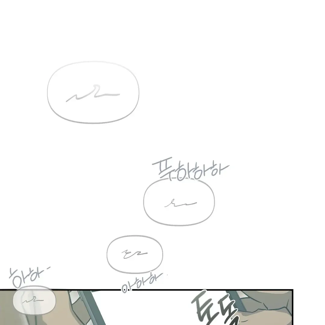Nerd Project Chapter 40 Online - página 104