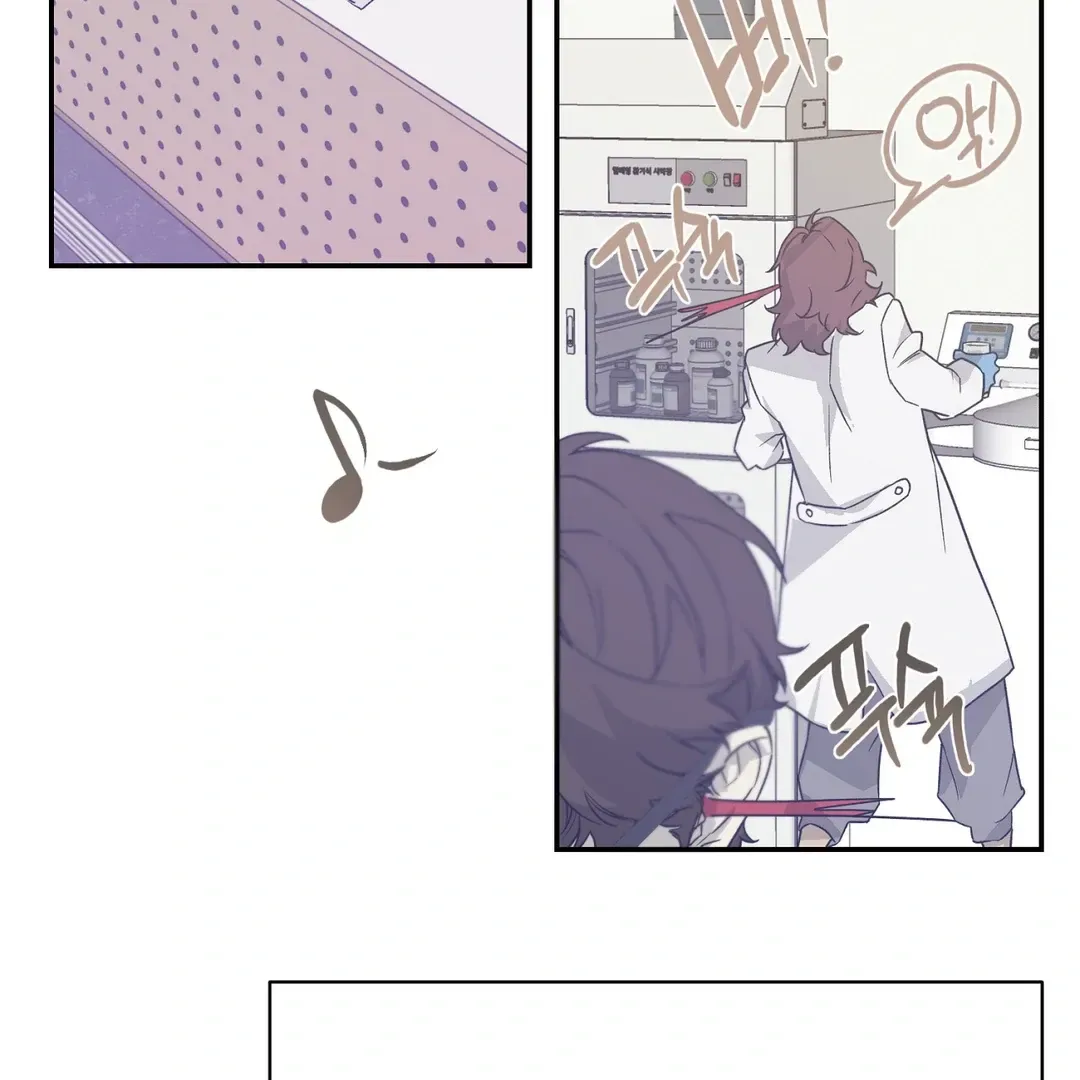 Nerd Project Chapter 41 Online - página 5