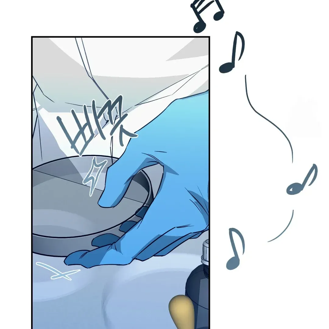 Nerd Project Chapter 41 Online - página 11