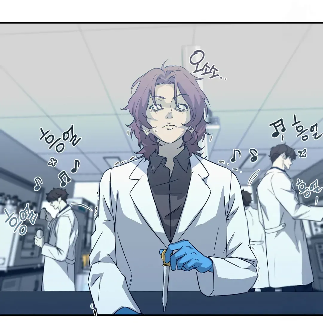 Nerd Project Chapter 41 Online - página 13