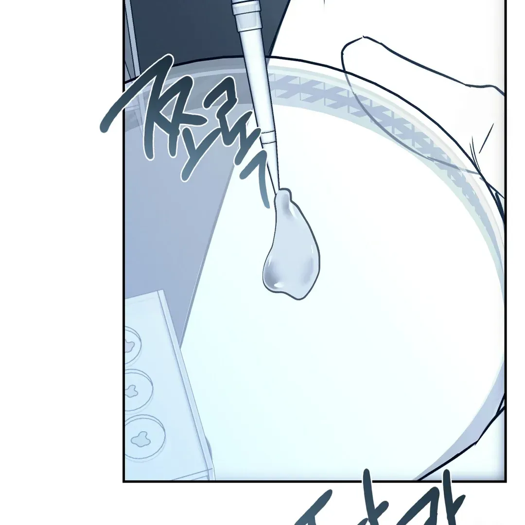 Nerd Project Chapter 41 Online - página 30