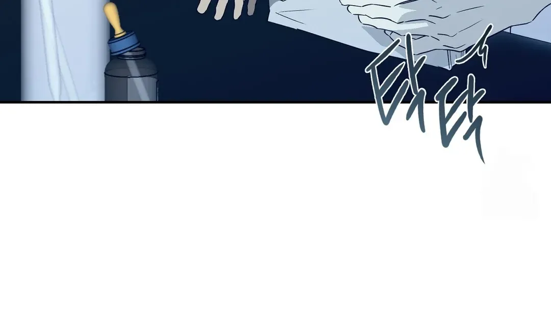 Nerd Project Chapter 41 Online - página 44