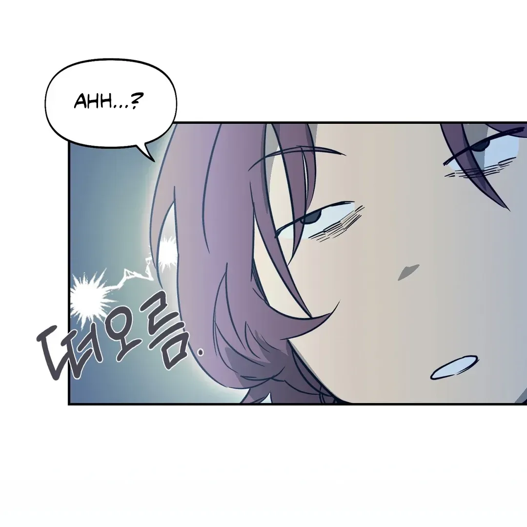 Nerd Project Chapter 41 Online - página 47