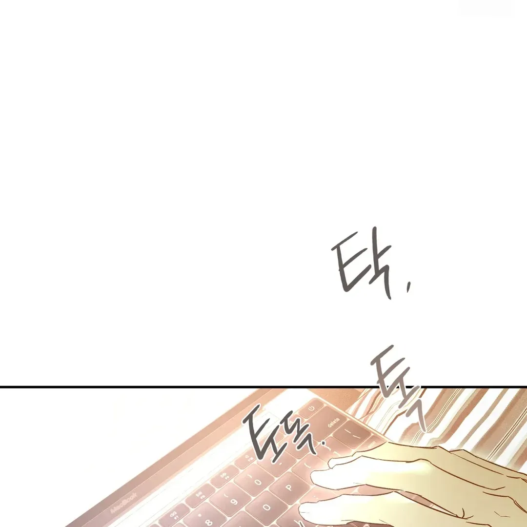 Nerd Project Chapter 41 Online - página 106