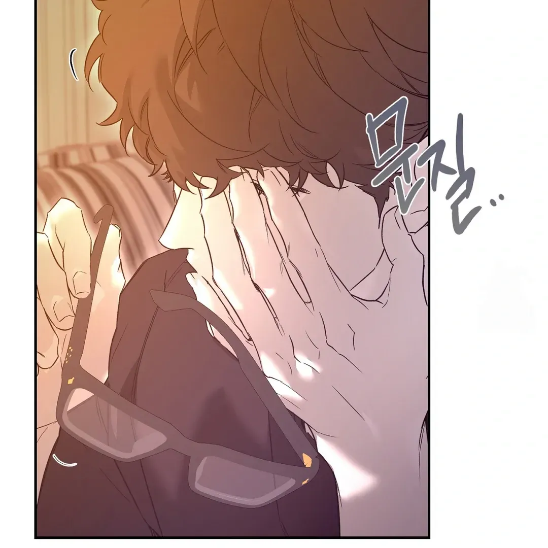Nerd Project Chapter 41 Online - página 113