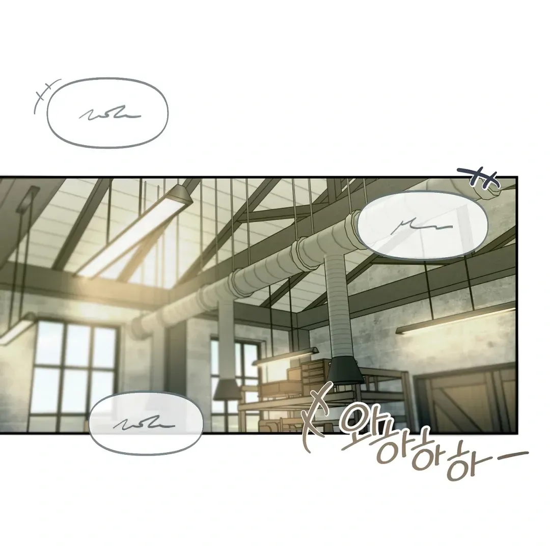 Nerd Project Chapter 45 Online - página 1