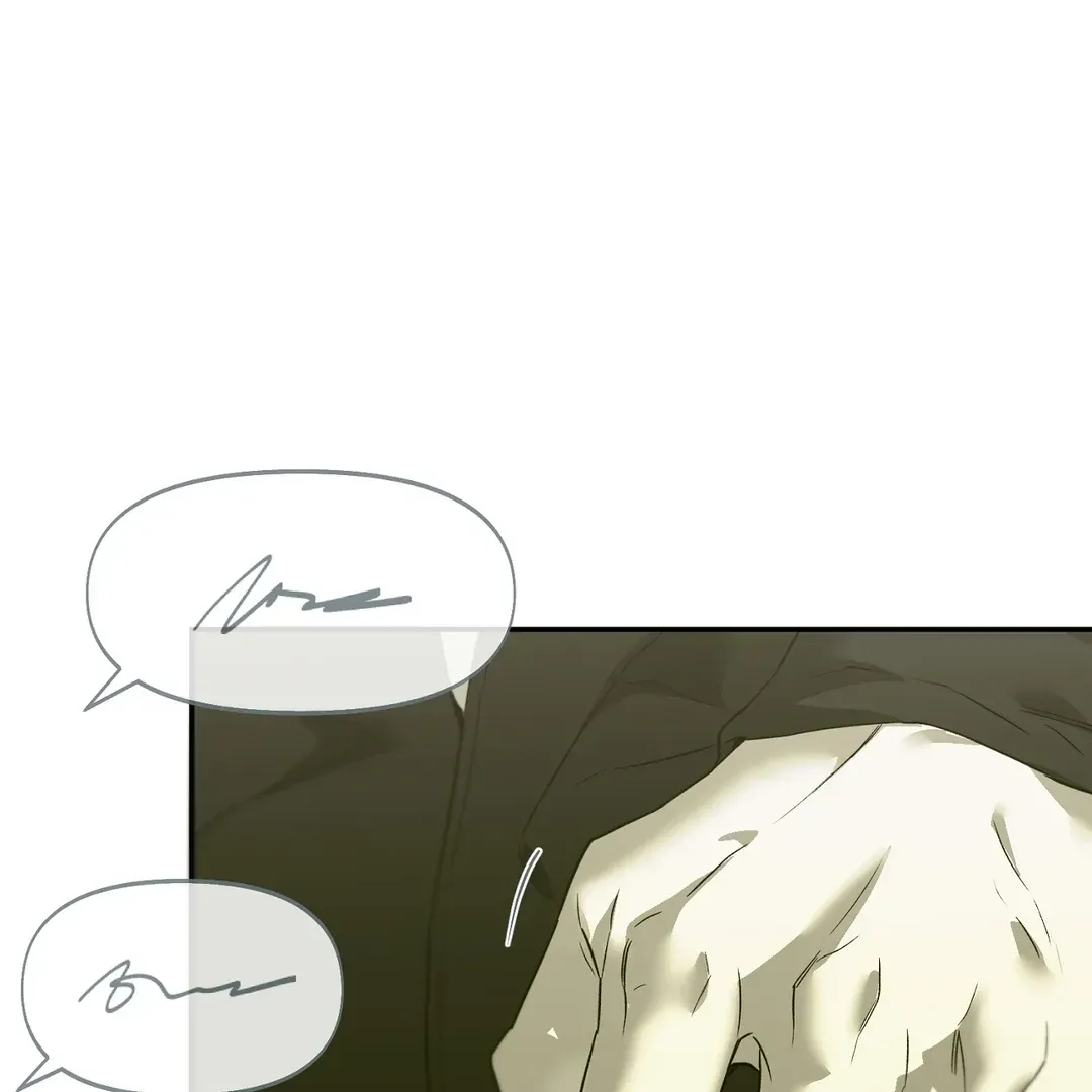 Nerd Project Chapter 45 Online - página 2