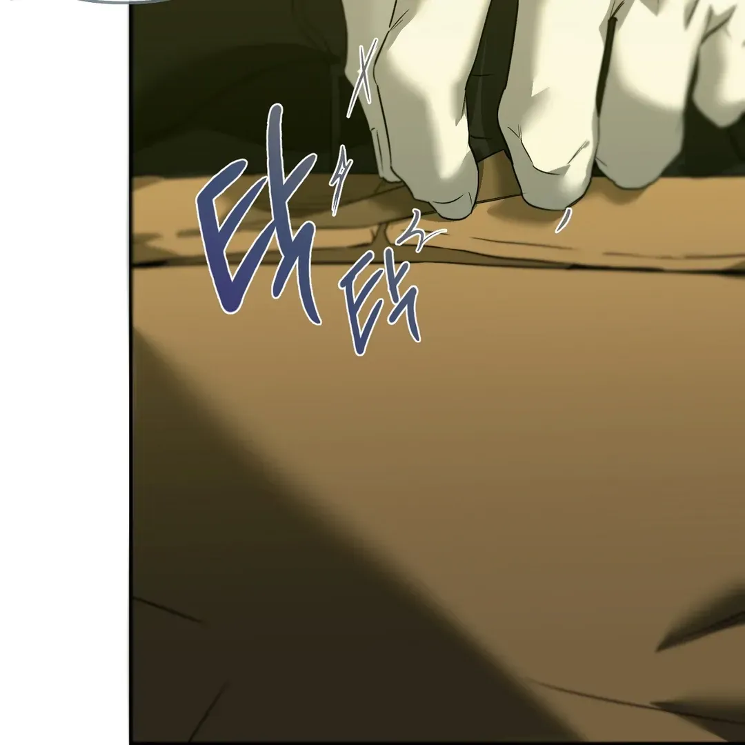 Nerd Project Chapter 45 Online - página 3