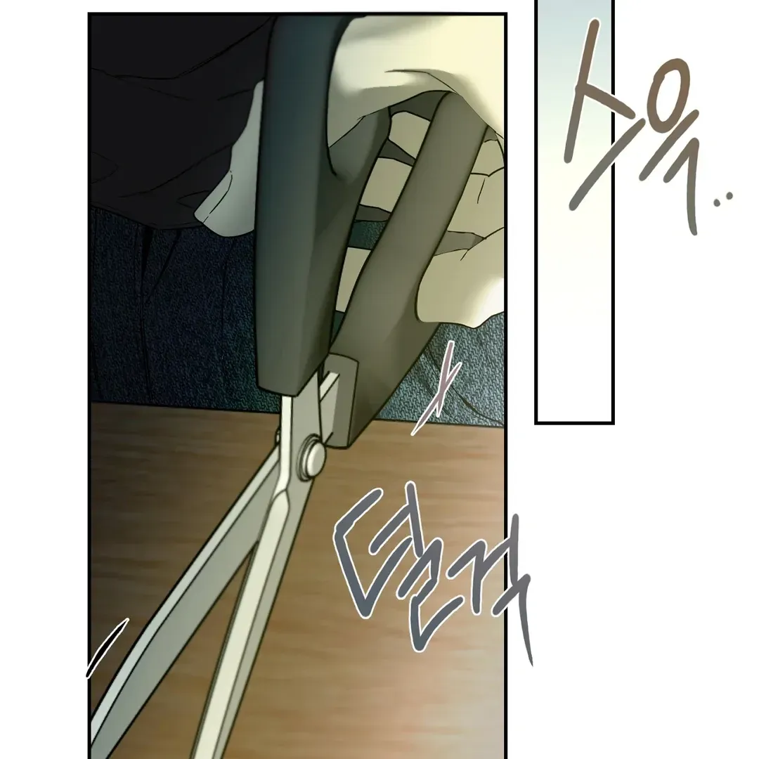 Nerd Project Chapter 45 Online - página 35