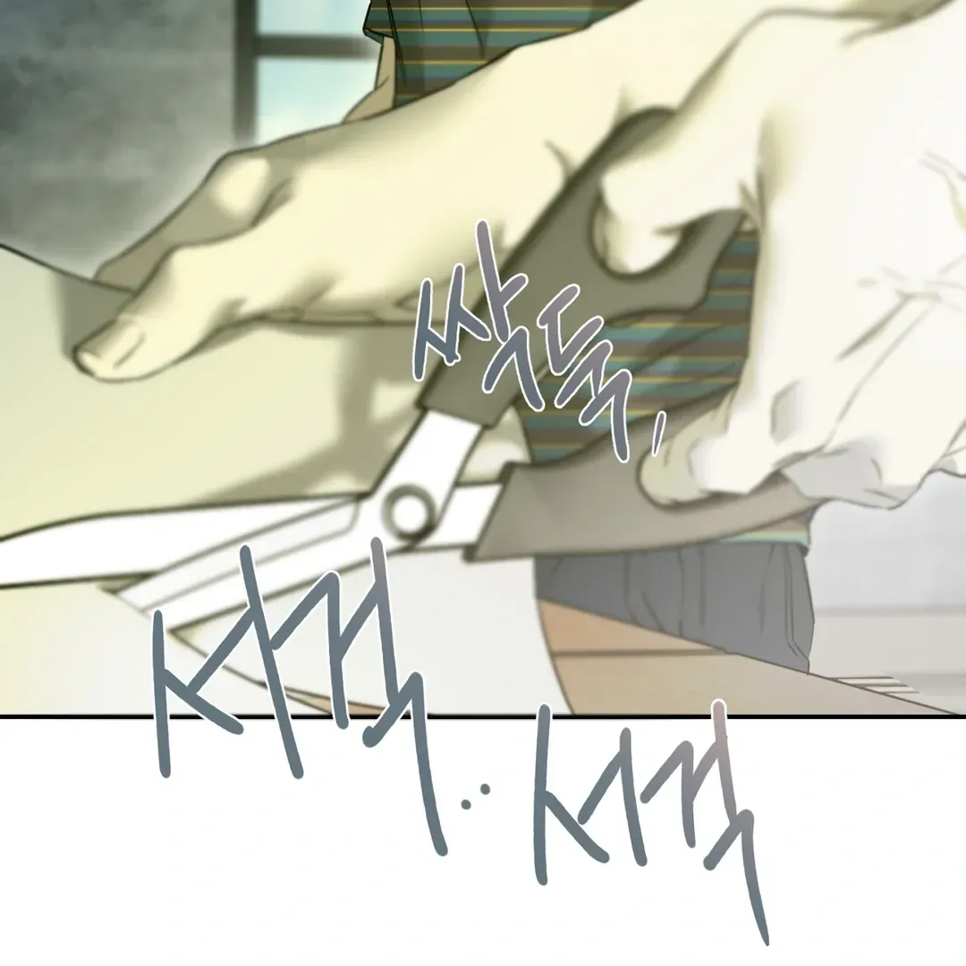 Nerd Project Chapter 45 Online - página 38