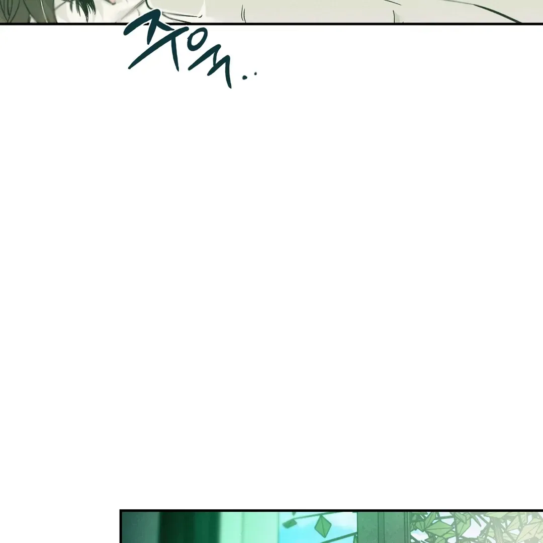 Nerd Project Chapter 45 Online - página 132