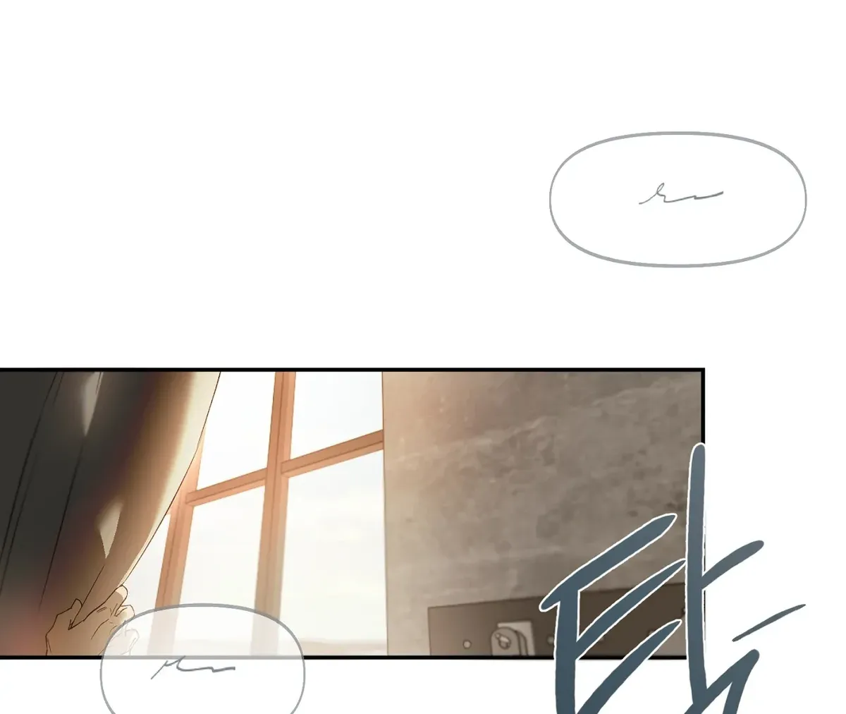Nerd Project Chapter 46 Online - página 1