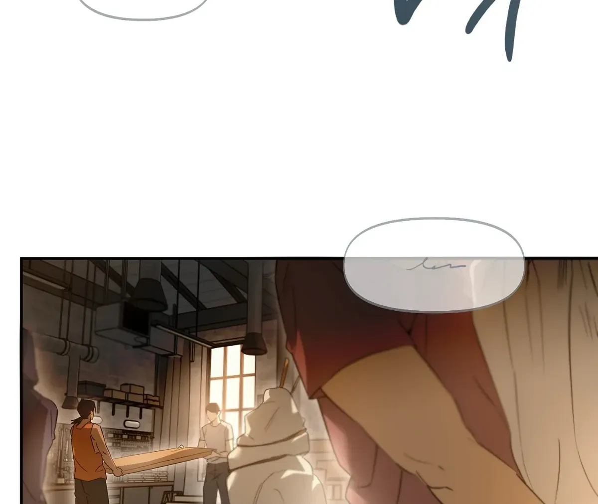 Nerd Project Chapter 46 Online - página 2