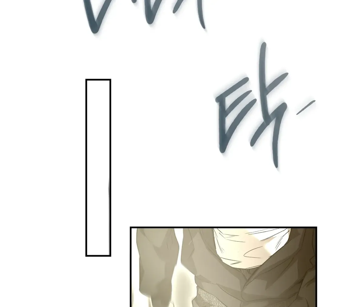 Nerd Project Chapter 46 Online - página 4