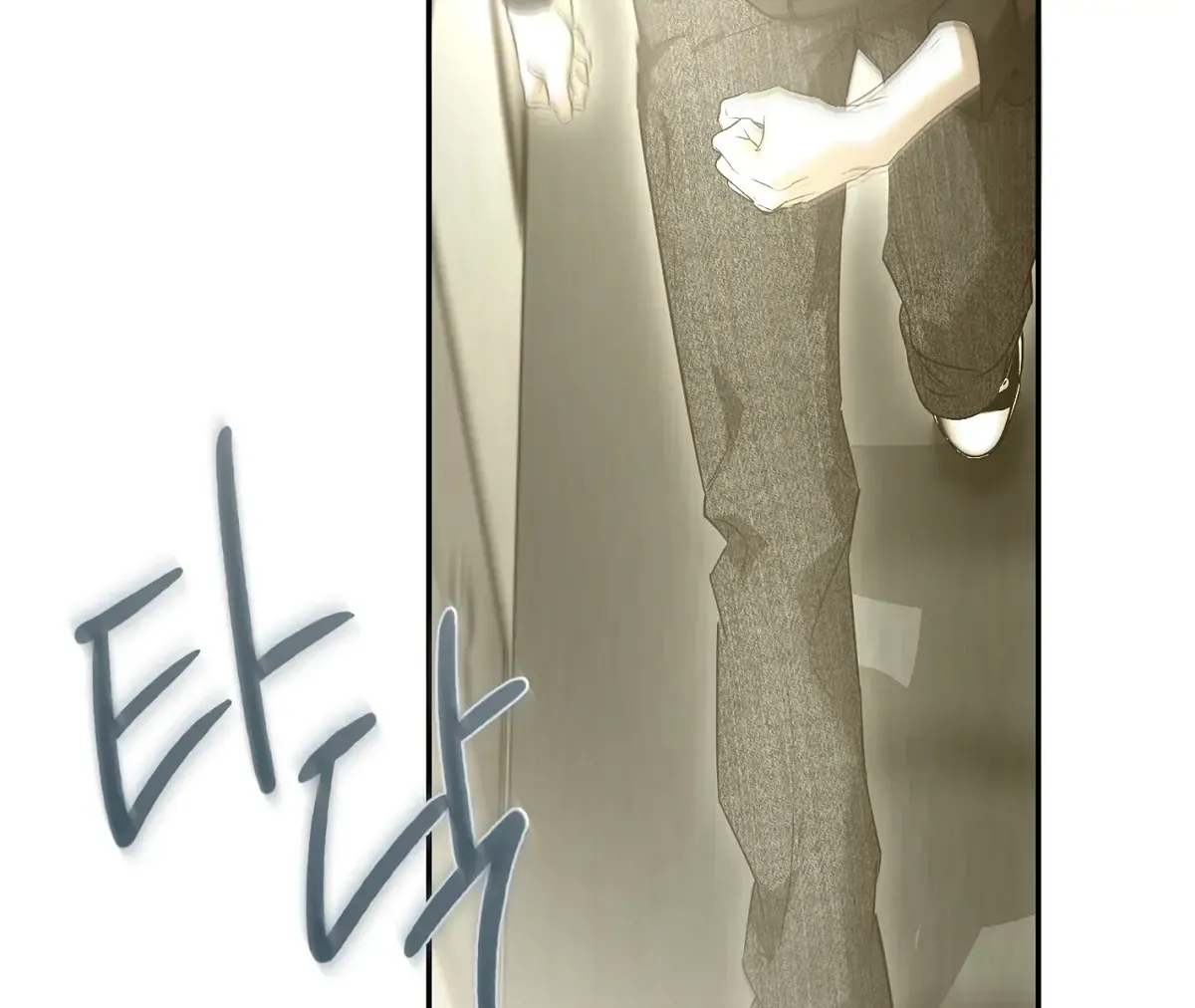 Nerd Project Chapter 46 Online - página 5