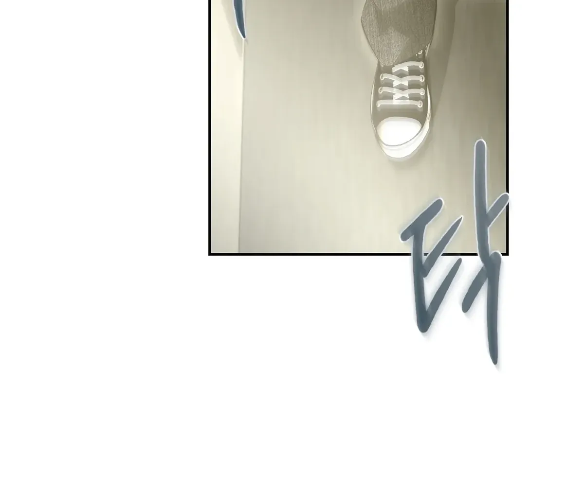 Nerd Project Chapter 46 Online - página 6
