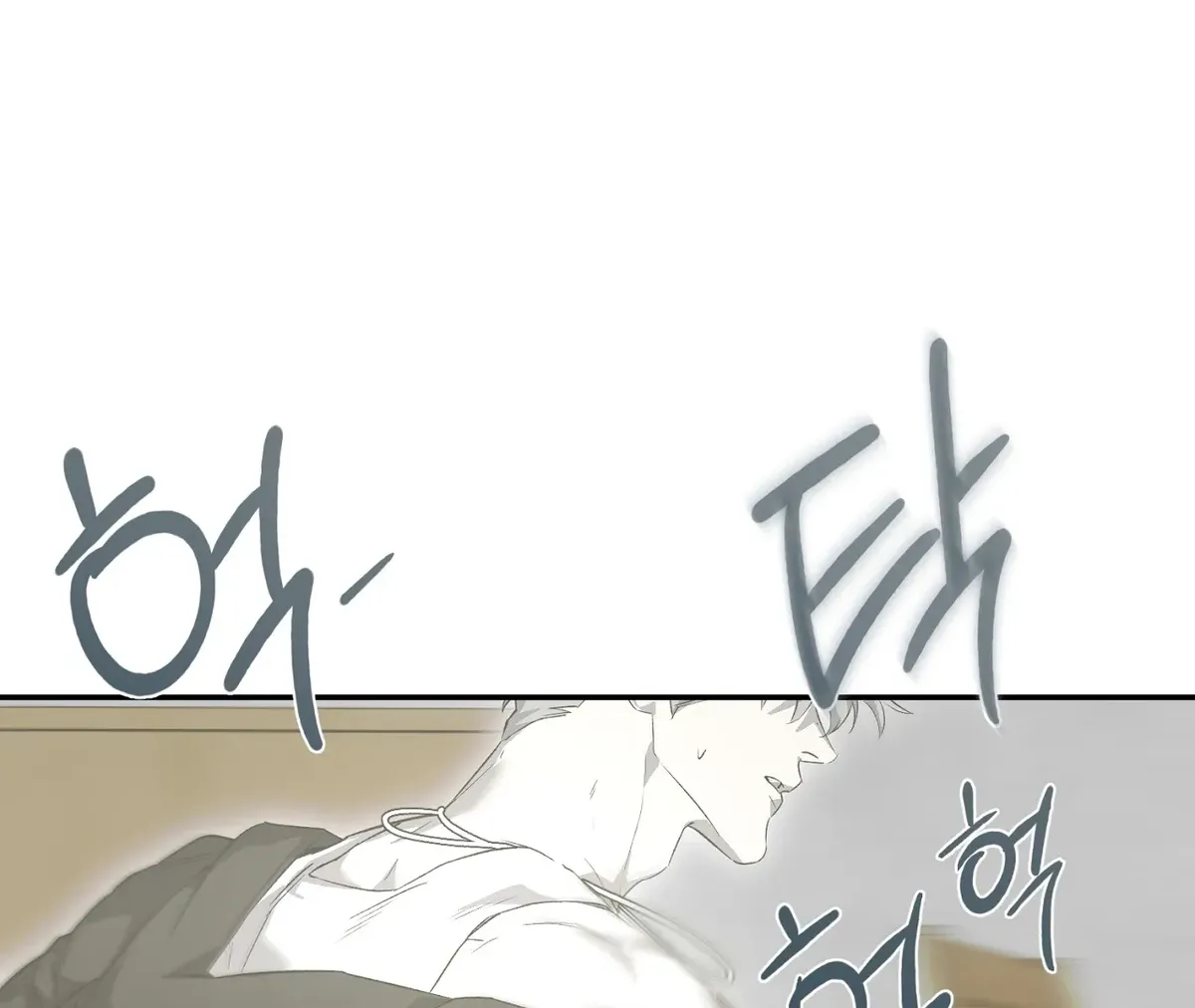 Nerd Project Chapter 46 Online - página 7