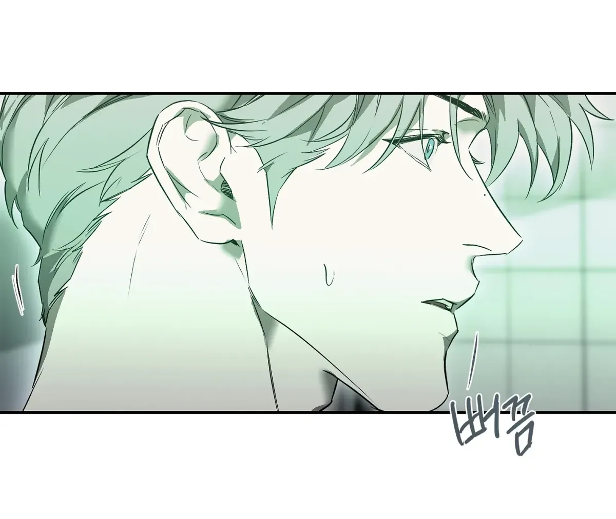 Nerd Project Chapter 46 Online - página 28