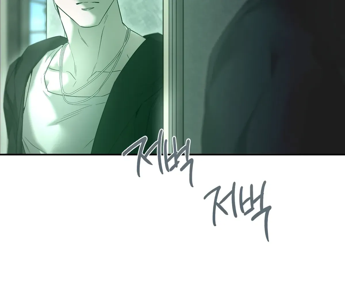 Nerd Project Chapter 46 Online - página 79